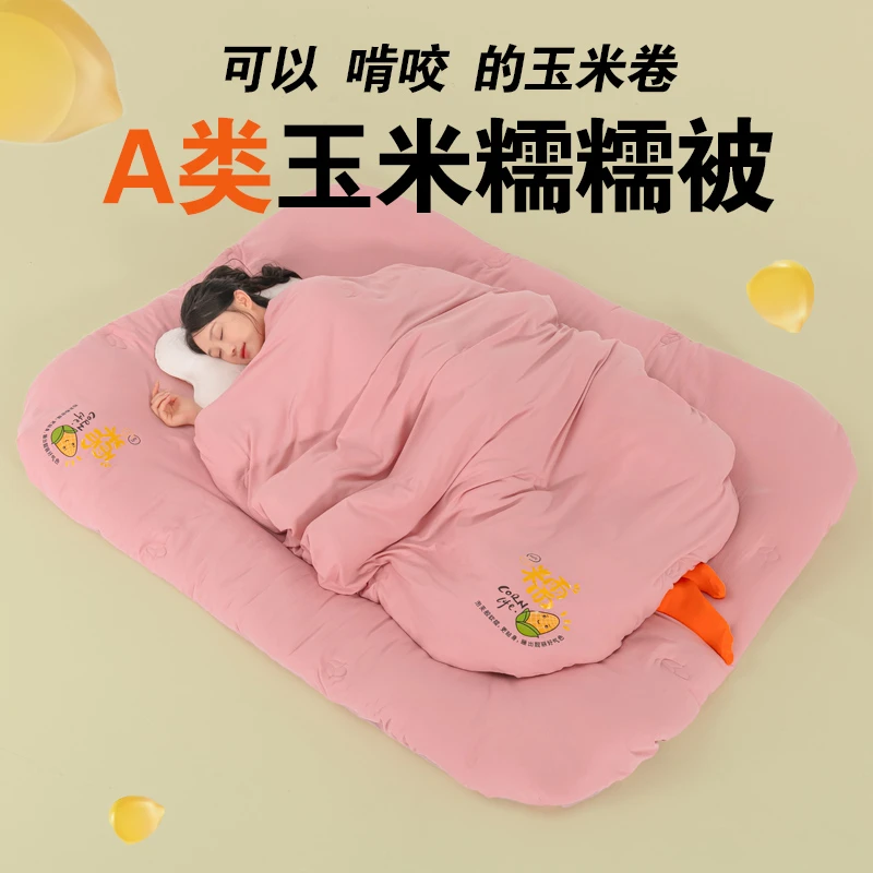 A类玉米糯糯纤维冬被加厚被芯春秋被褥双人被保暖棉被