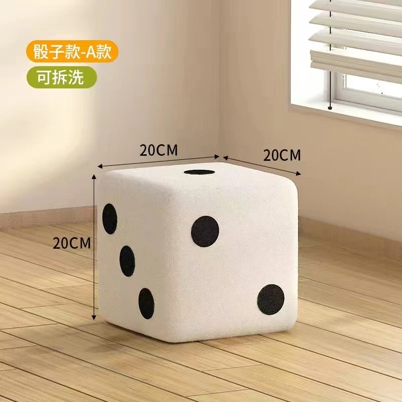 （颜色随机）骰子凳可爱小凳子客厅简约卡通家用