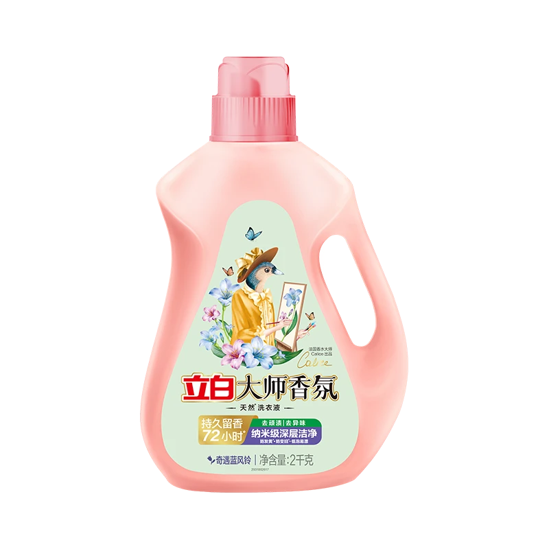 立白大师香氛天然洗衣液 /2kg