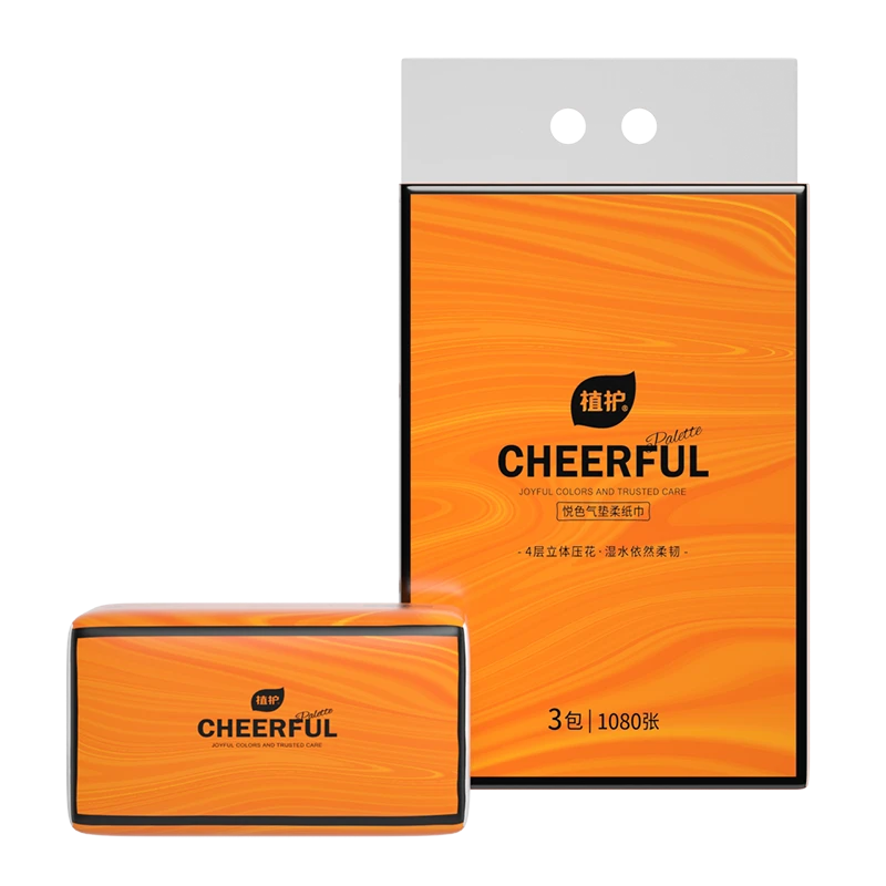 植护悦色橙菱形格子压花纸面巾360张*3包