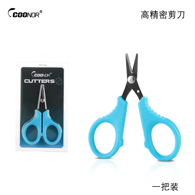 酷诺钓鱼剪刀【遣唐使甄选】轻松剪断大力马PE线铅芯线小巧便携锋利