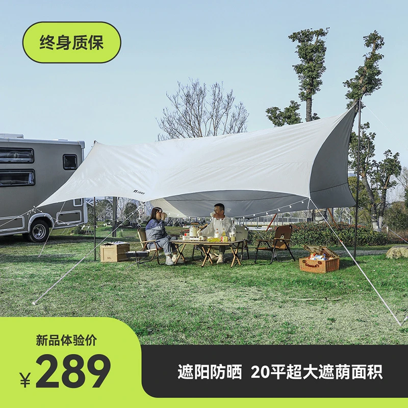 20平涂银天幕去野星球【遣唐使甄选】防雨防晒遮阳棚遮荫驻钓钓鱼