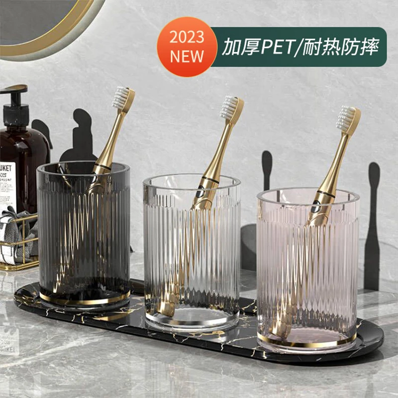 漱口杯子刷牙洗漱杯家用情侣高颜值牙缸杯一家三口高档儿童牙具杯