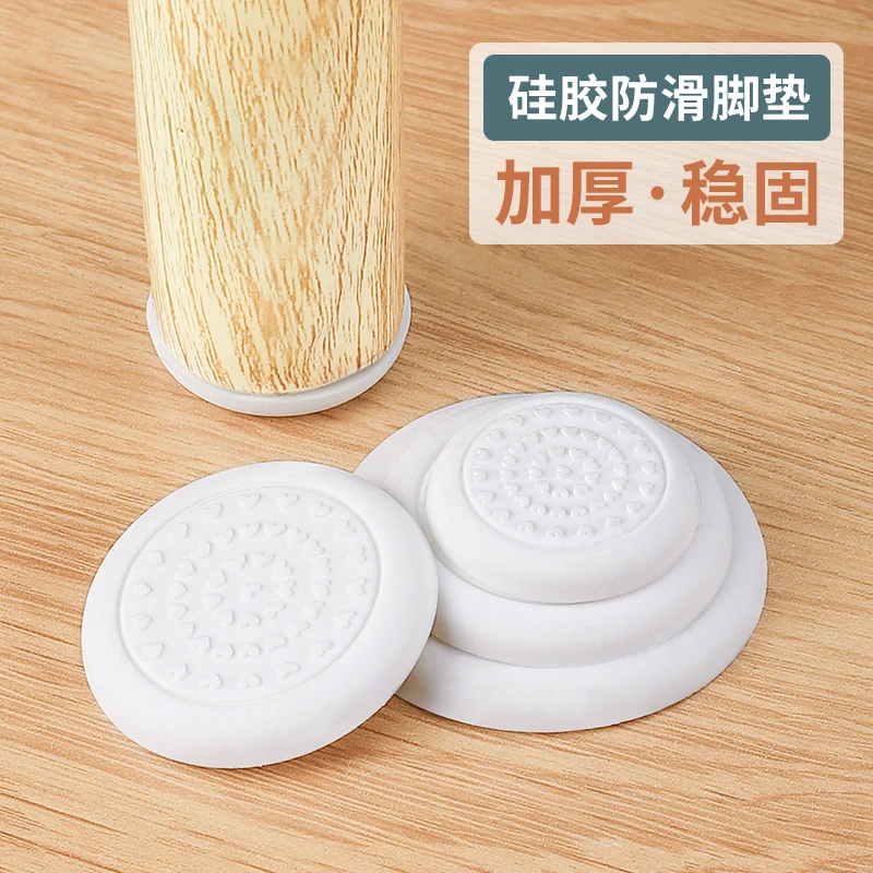 桌椅脚垫静音加厚耐磨家具凳子防滑硅胶餐桌脚保护套沙发床脚垫片