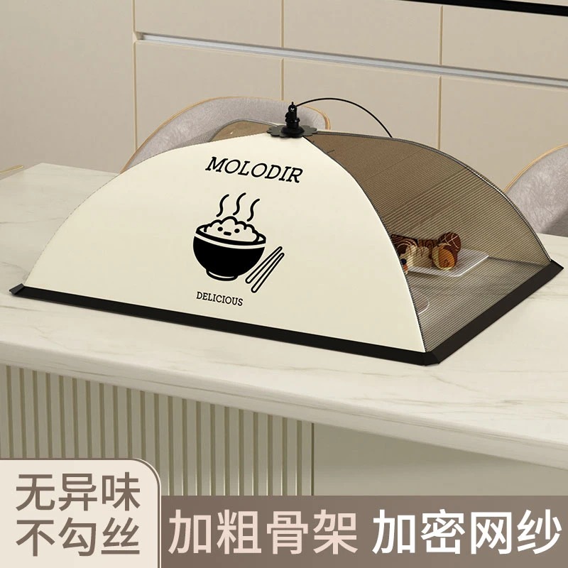 菜罩2025新款餐桌菜盖罩折叠防尘苍蝇放剩菜剩饭遮尘神器家用罩子