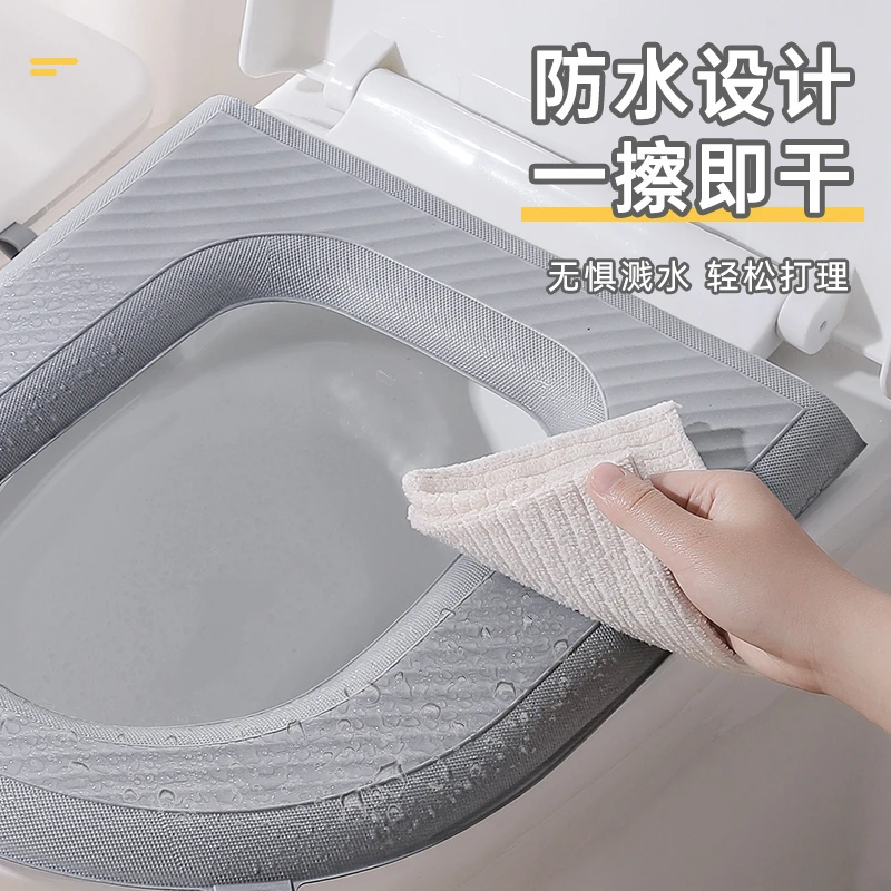 马桶坐垫四季通用卫生间防水马桶垫子家用带提手硅胶泡沫坐便套