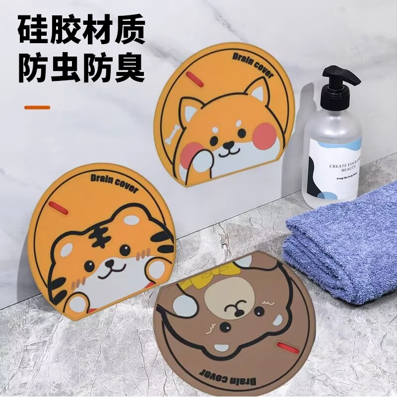 地漏防臭器下水道防返臭神器地漏卫生间浴室防虫防臭下水道密封盖