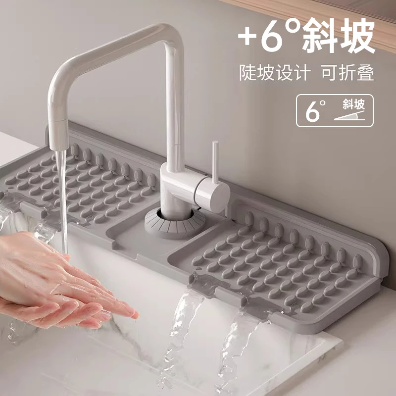 水龙头硅胶沥水垫可折叠自由裁剪防水垫子多功能厨房水池防溅水垫
