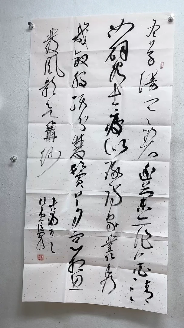 【闪购商品】书法郭保军书法中堂