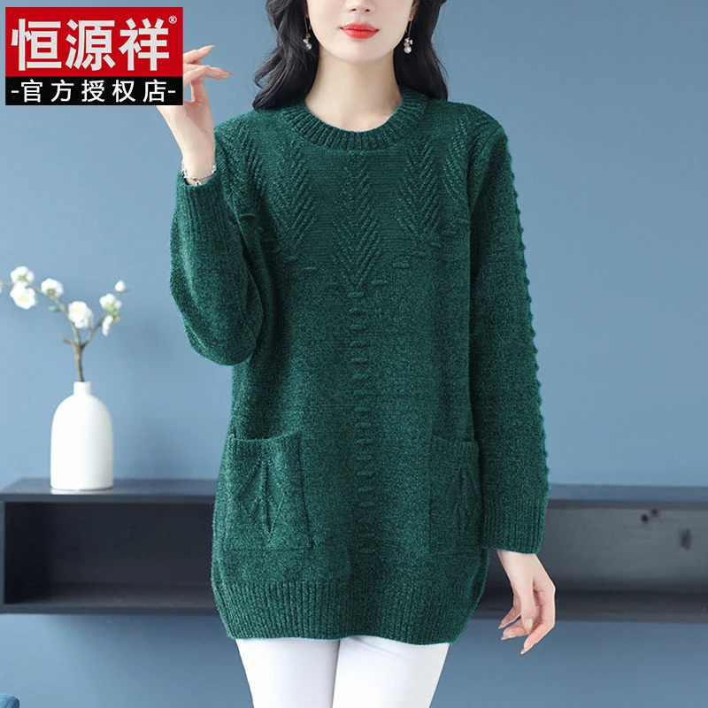 中年妈妈冬装雪尼尔毛衣女宽松中长款打底衫加厚羊毛针织衫