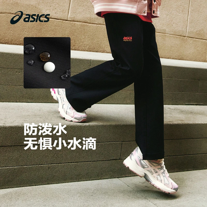 【三防】Asics/亚瑟士童装女春喇叭裤瑜伽裤弹力保暖331251084010