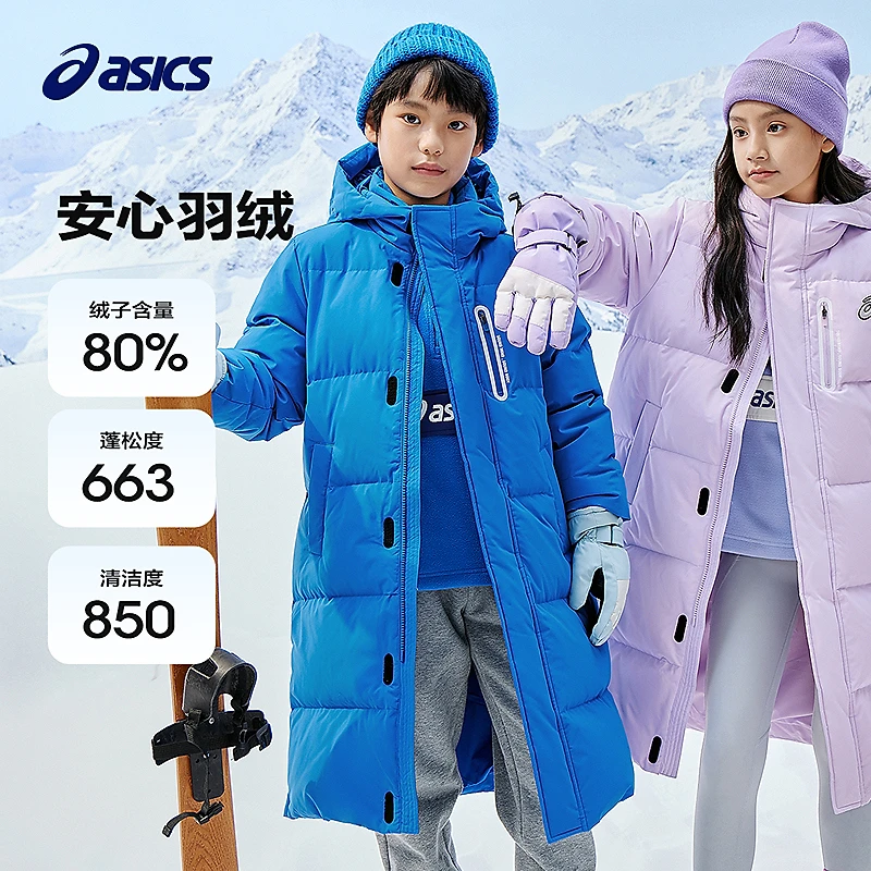 【安心羽绒】asics/亚瑟士童装冬季羽绒服长款外套新款334241073006