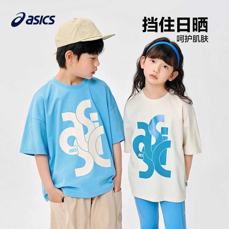 ASICS/亚瑟士童装夏季吸湿速干防晒凉感休闲短袖T恤332231173041