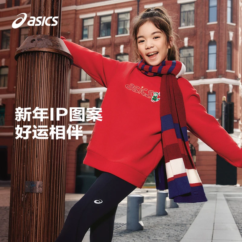 【新年限定】Asics/亚瑟士蛇年儿童卫衣圆领T恤红色331251213057