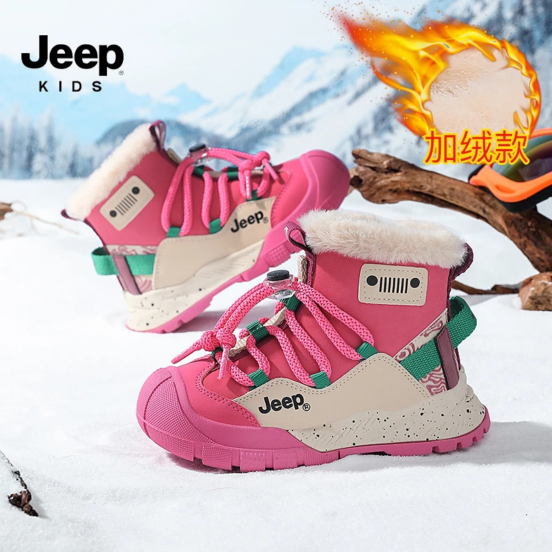 JEEP吉普男童女童皮面童鞋6-12岁休闲鞋冬季新款防滑儿童运动鞋子