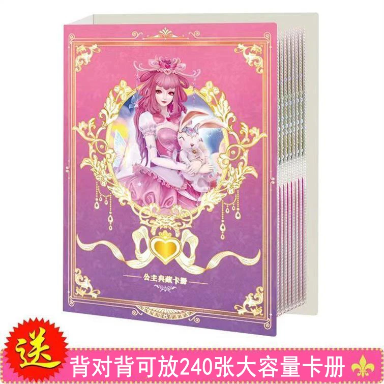 叶罗丽卡册卡片豪华版收集册冰公主卡牌女孩闪卡大容量收藏册