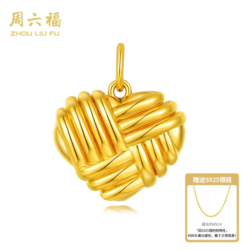 周六福足金黄金吊坠简约心型耀你心动项链节日礼物送女友-Y7162