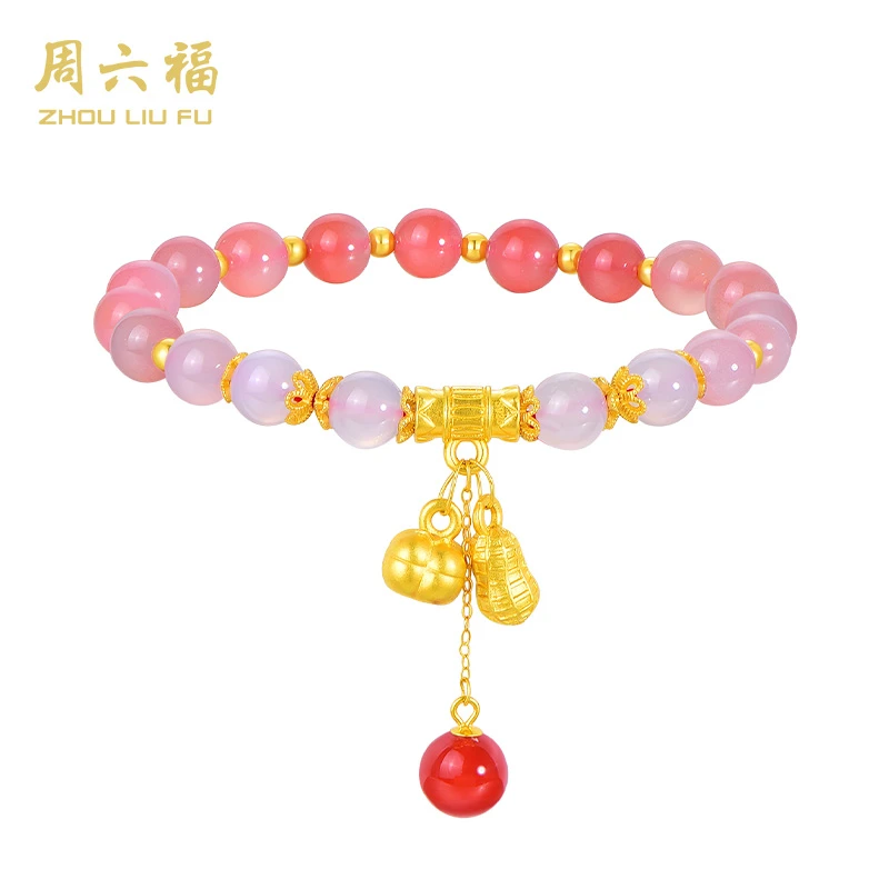 【秒杀】周六福好柿花生桃运连连玛瑙手串手链七夕礼物-Y4090-主