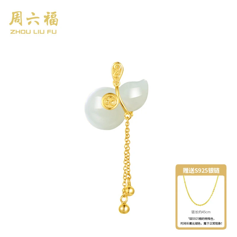 周六福和田玉吊坠项链银镶玉福佑今生项坠赠银链-Y7064