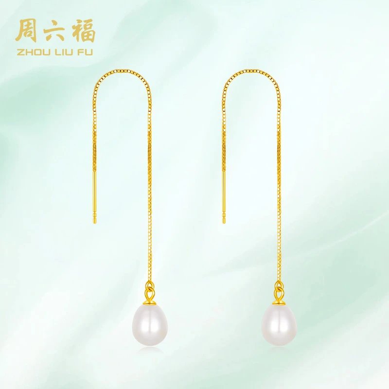 珍珠银坠Y8023A