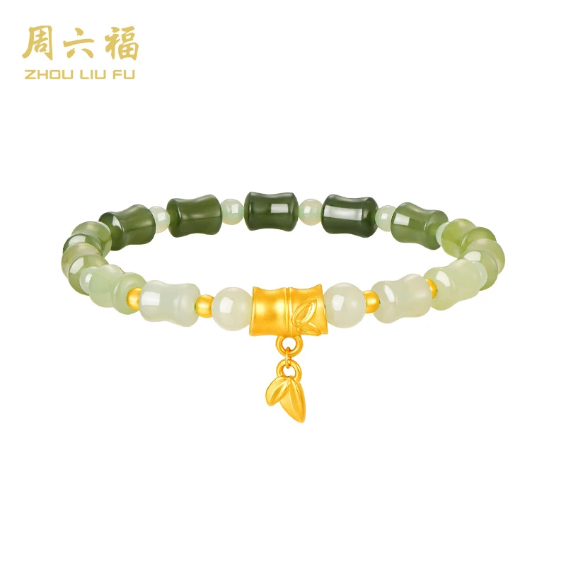 周六福和田玉手链手串足金镶嵌竹知我意手饰礼物-Y071898-主