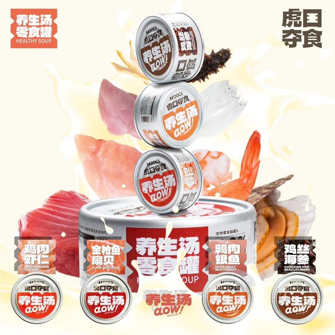 DOCS多可仕虎口夺食养生汤罐补水幼猫成猫零诱食剂适口性好牛磺酸