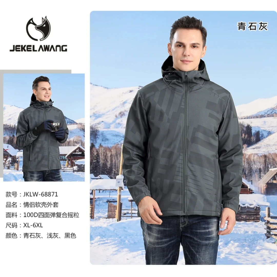 迷彩款情侣款软壳外套68871