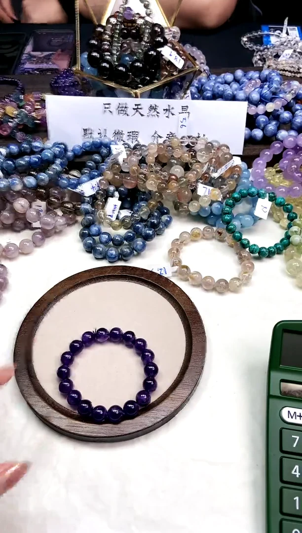 【闪购商品】紫晶W10合金(默认微瑕,介意勿拍)