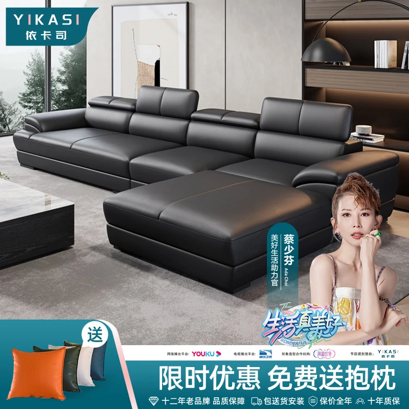 依卡司北欧真皮沙发简约皮艺客厅现代极简贵妃皮质沙发意式免洗