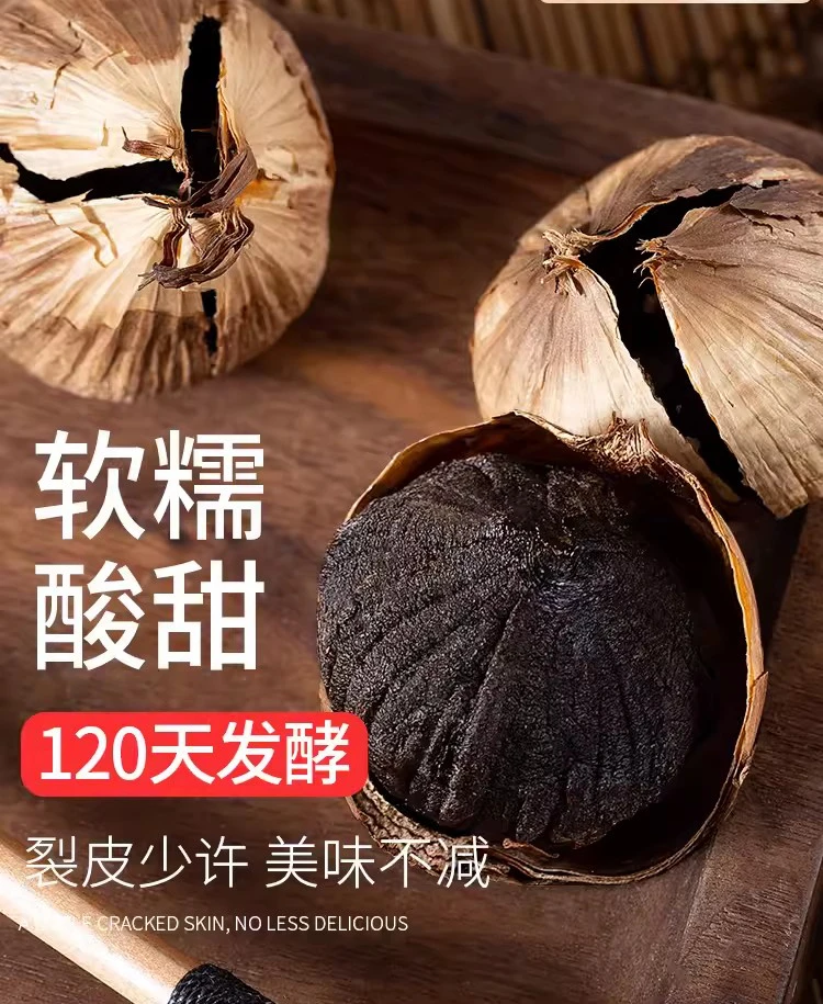 黑蒜黑大蒜黑蒜头独头黑蒜包邮500克黑蒜实惠装