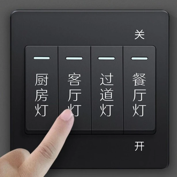 白字开关标识贴墙壁开关标签提示标示贴简约开关贴纸墙贴家用透明