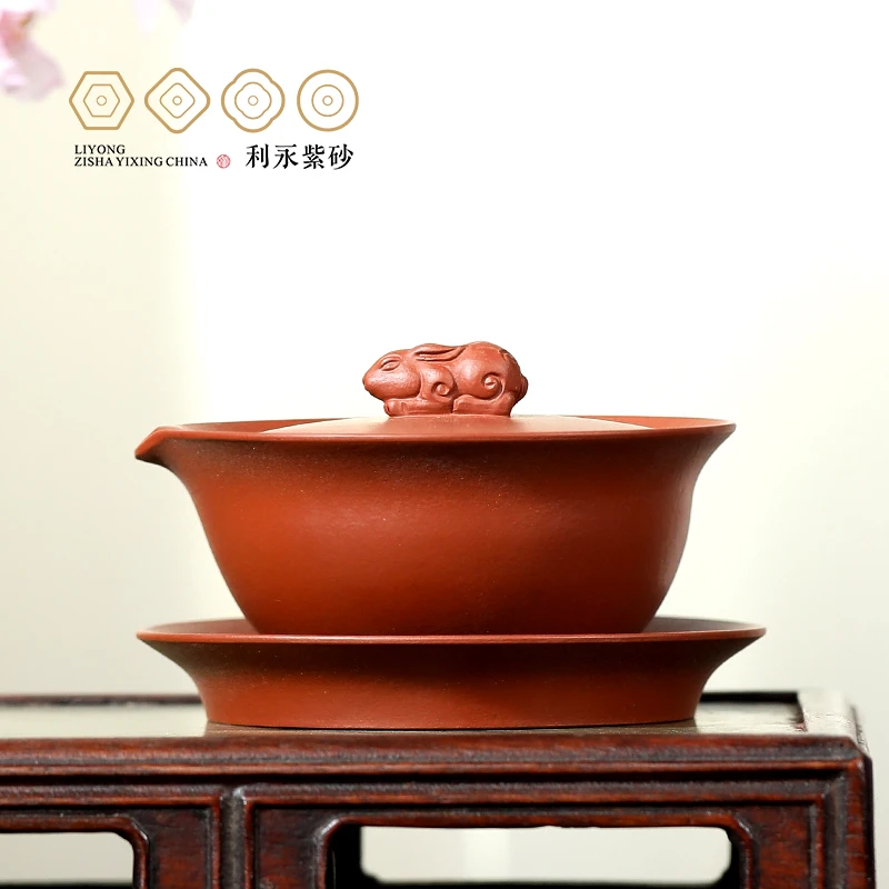 [百年利永]玉兔茶盏原矿朱泥精品盖碗中式功夫茶手制茶具茶道