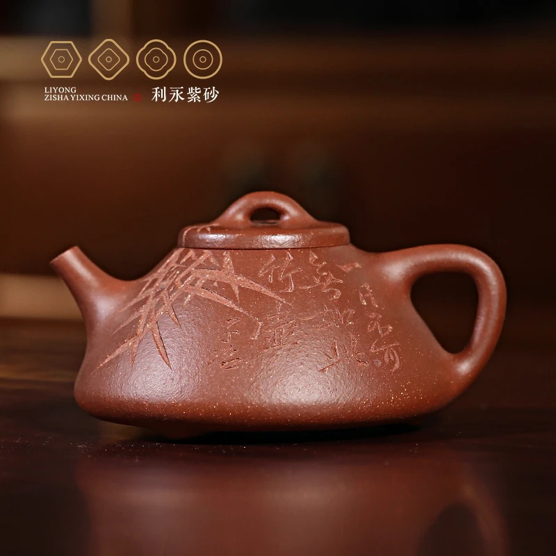 [百年利永刻绘子冶石瓢·摹]降坡泥紫砂壶225cc手制经典器型复刻