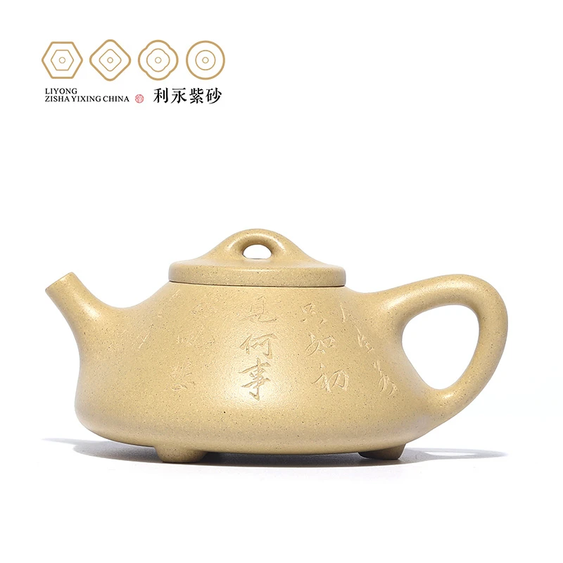 【百年利永】子冶石瓢本山绿精美刻绘紫砂壶家用简约中式高档茶具
