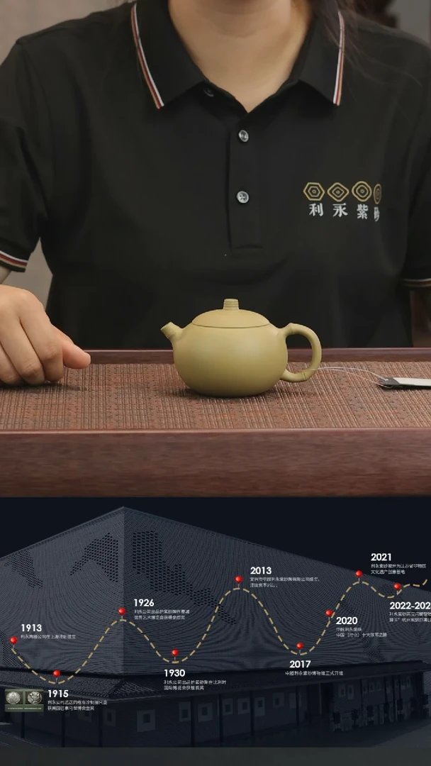 【闪购商品】紫砂茶壶竹节西施-本绿-175cc