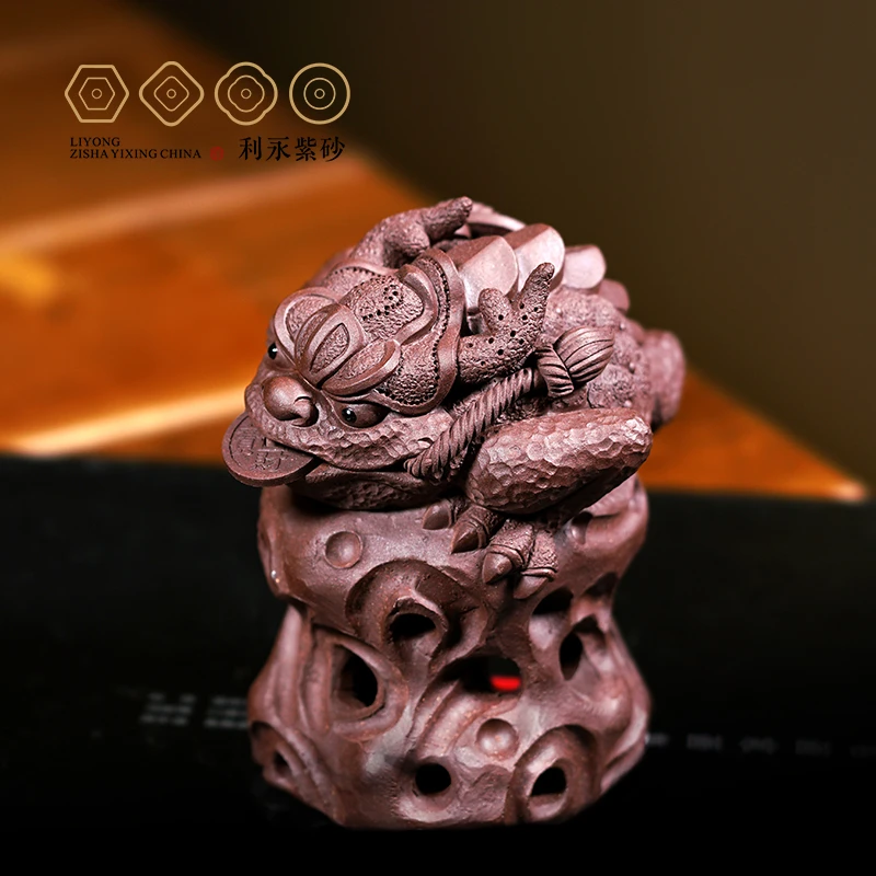 【百年利永】飞天龙蟾 太湖石蟾 原矿紫泥宜兴紫砂高档茶宠蟾蜍摆设