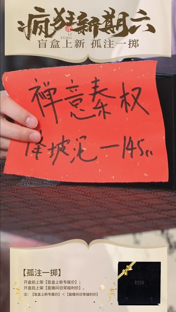 【闪购商品】紫砂茶壶禅意秦权-降坡泥-145CC