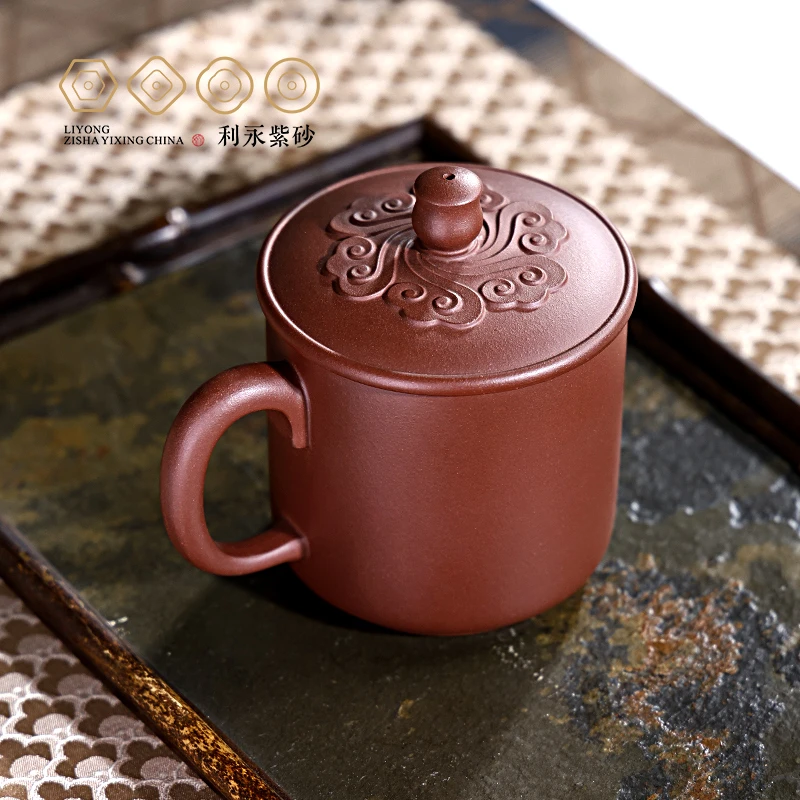 【百年利永】祥云杯原矿紫砂杯高端茶器办公室盖杯家用高档茶杯