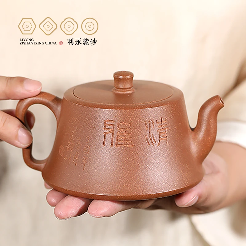 【百年利永】金钟紫砂壶黄降坡泥240cc手制家用茶壶中式高档精美