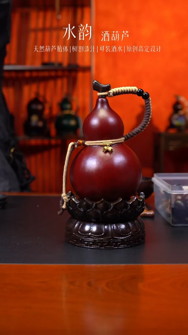 【闪购商品】--116--福利--550ML