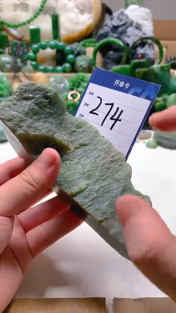 【闪购商品】和田玉珠宝半成品未镶嵌1