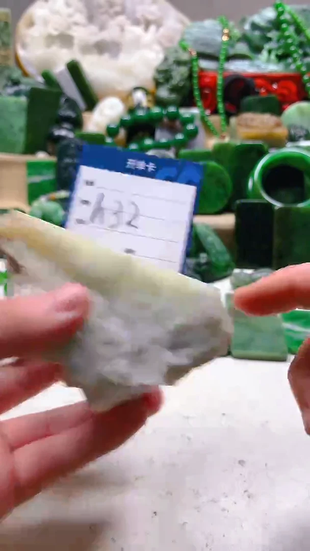 【闪购商品】和田玉珠宝半成品未镶嵌1