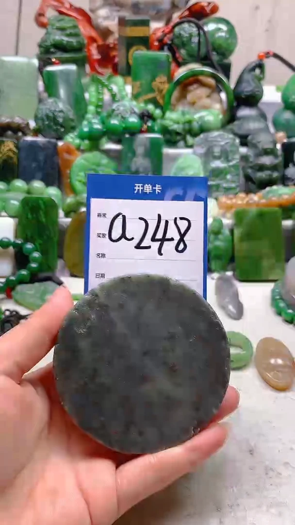 【闪购商品】和田玉珠宝半成品未镶嵌1