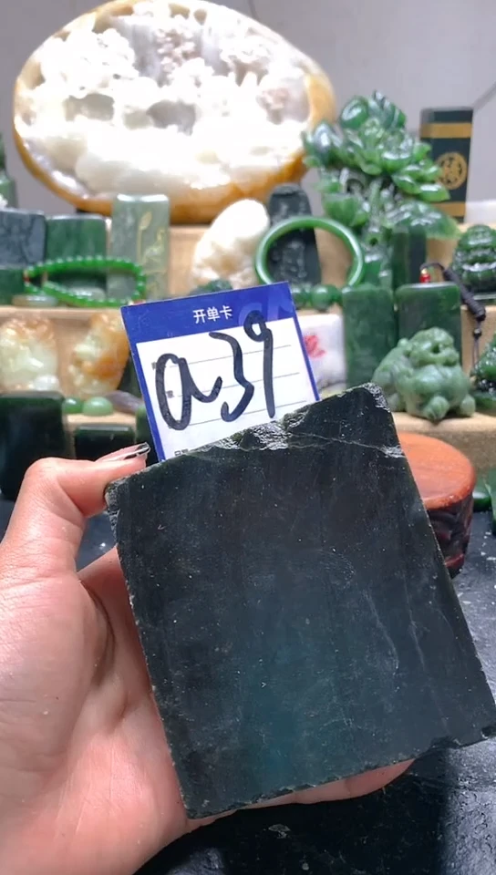 【闪购商品】和田玉珠宝半成品未镶嵌1