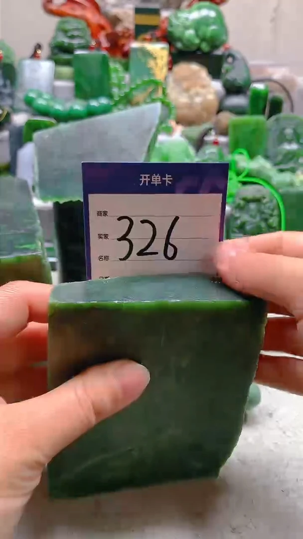 【闪购商品】和田玉珠宝半成品未镶嵌1