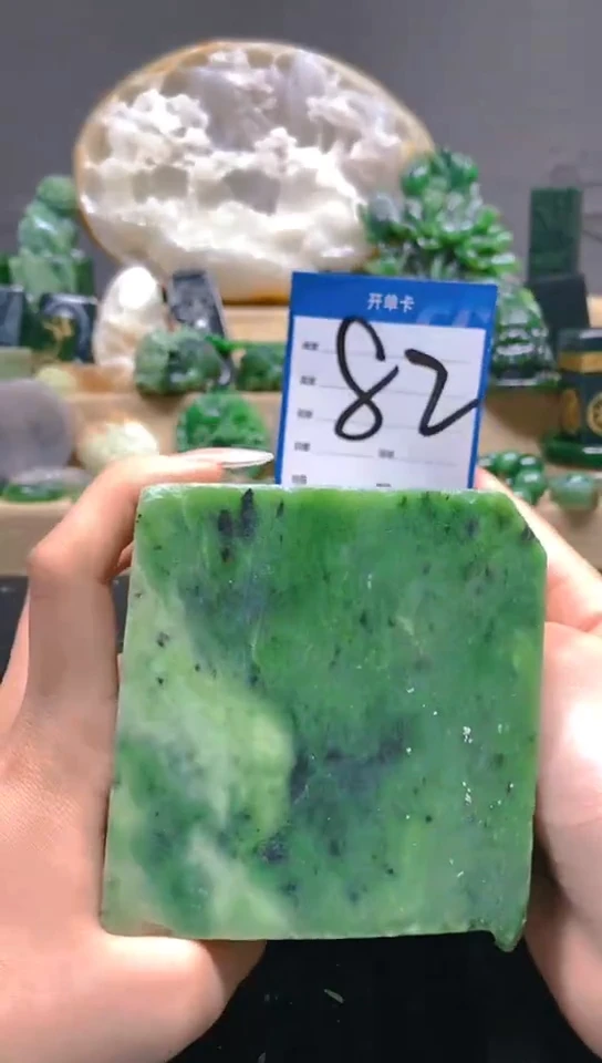 【闪购商品】和田玉珠宝半成品未镶嵌1