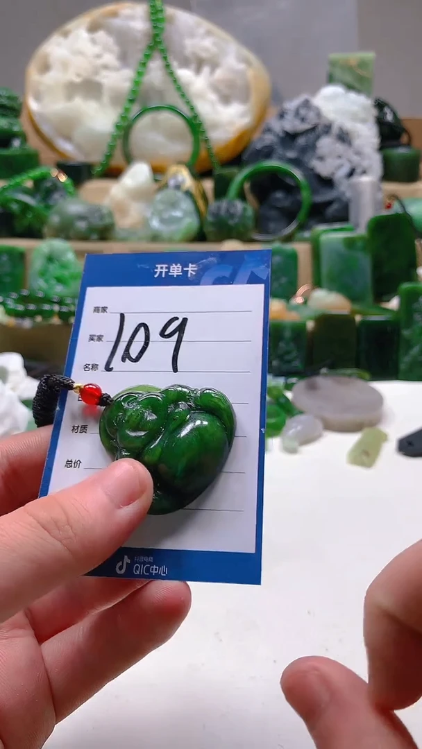 【闪购商品】和田玉珠宝半成品未镶嵌1