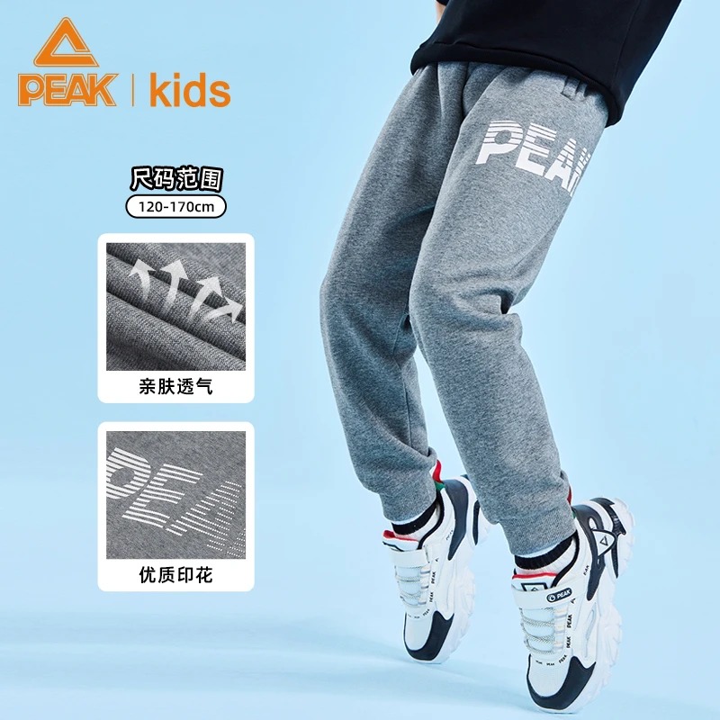 司马专属童装长裤春季新款休闲裤运动裤-DFK32337
