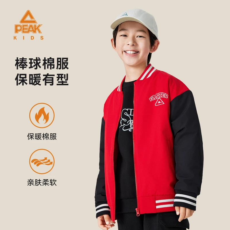 【匹克】儿童中大童抓绒保暖棒球服外套中国红/黑色130-170码