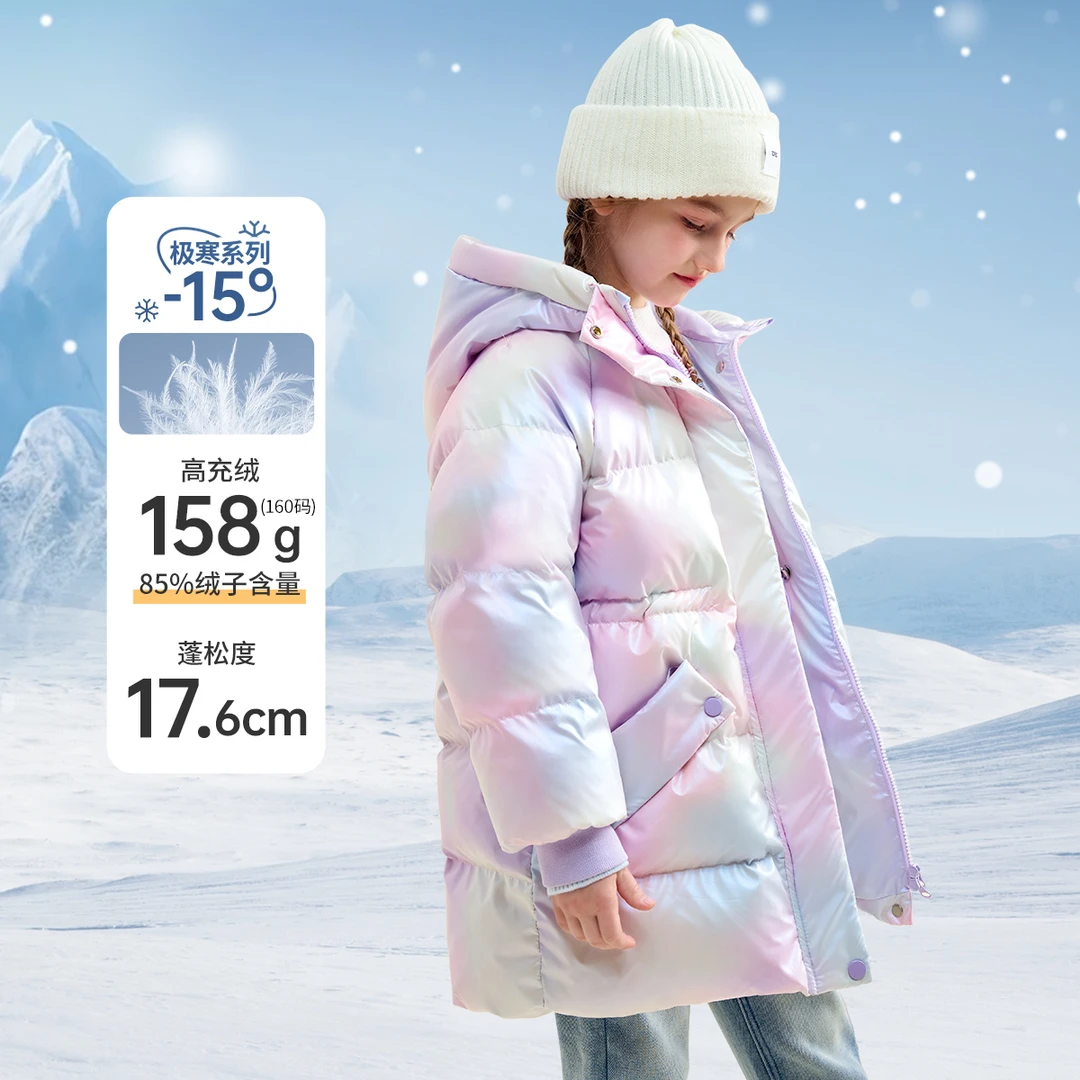 儿童连帽秋冬连帽炫彩色中长款洋气加厚免洗蓬松羽绒服